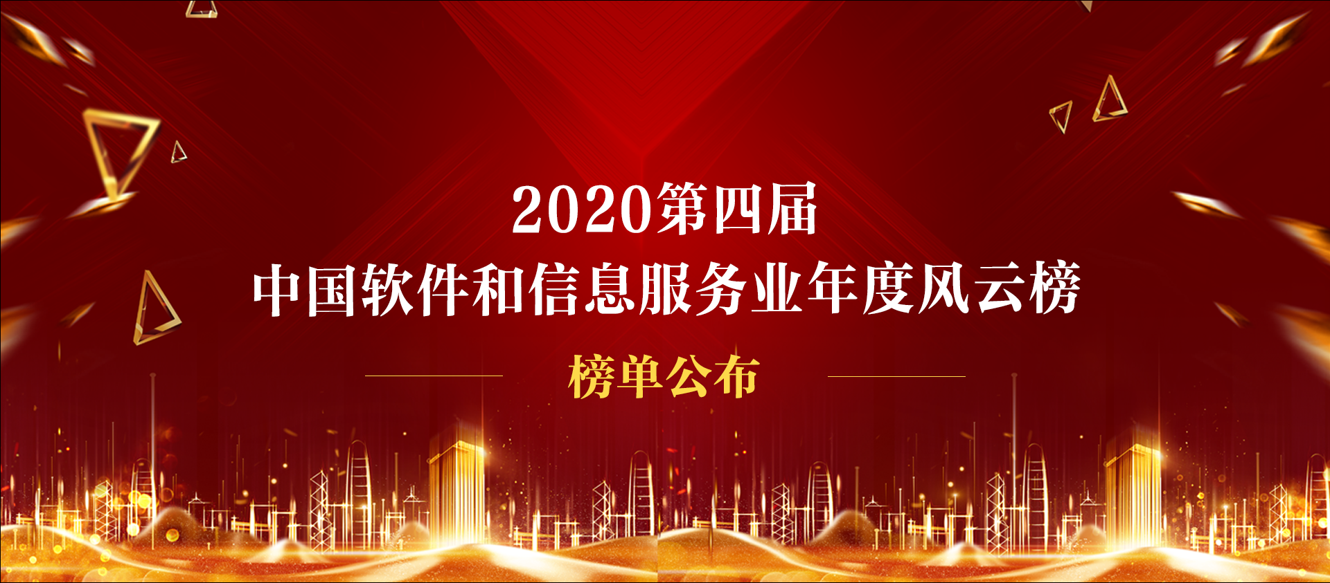 众易选科技